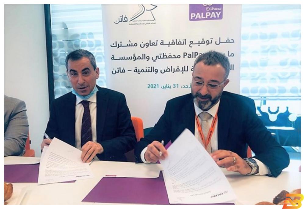 شركة PalPay توقّع اتفاقية مع ’فاتن’ لتزويدها بخدمات المحفظة الالكترونية