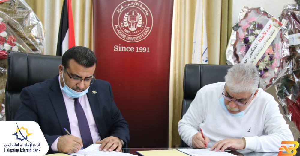 ’الإسلامي الفلسطيني’ وجامعة الأزهر يوقّعان اتفاقية لتقسيط الرسوم التعليمية