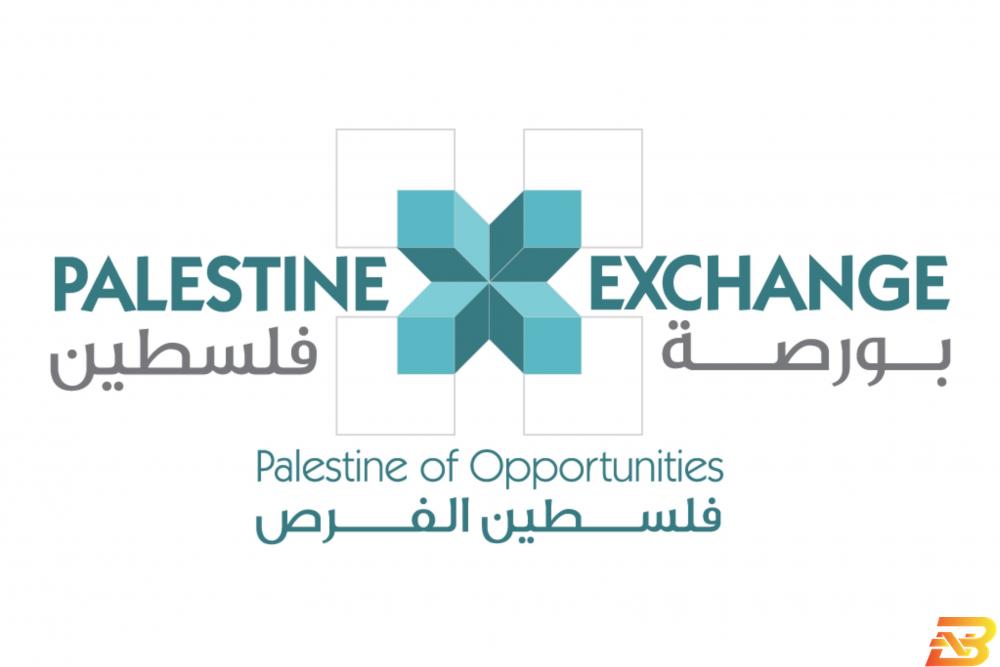 220 مليون دولار أرباح الشركات المدرجة في بورصة فلسطين للعام 2020