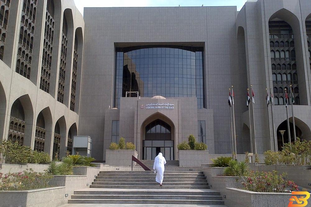 المركزي الإماراتي: السيولة في النظام المصرفي عادت إلى مستويات ما قبل الجائحة