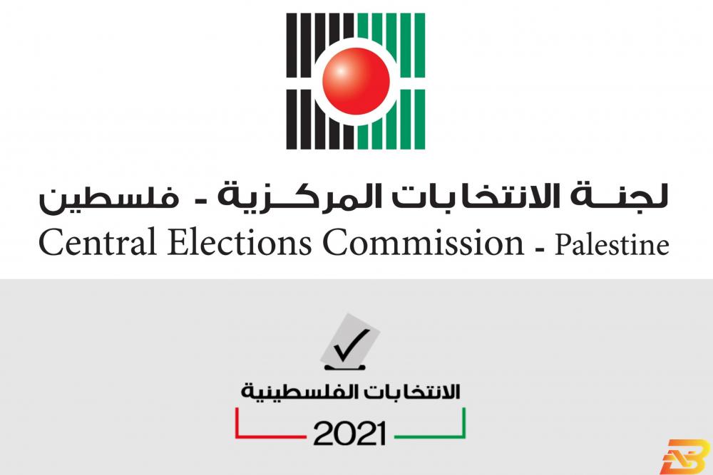 لجنة الانتخابات تخاطب سلطة النقد لفتح حسابات للقوائم المترشحة