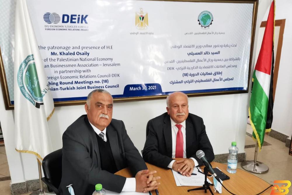 انطلاق فعاليات مجلس الأعمال التركي الفلسطيني