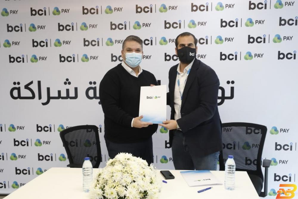 شركة BCI Mobile فلسطين تتيح لعملائها دفع مشترياتهم عبر محفظة Jawwal Pay